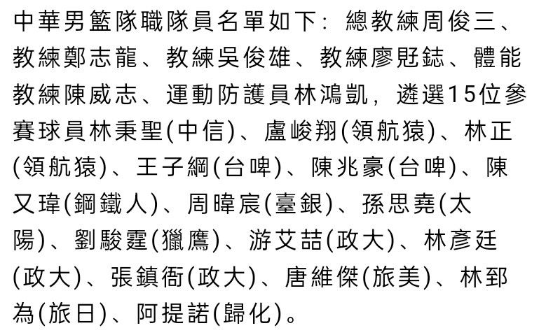 据罗马诺报道，这桩租借交易含总价1400万欧的非强制性买断条款（1100万欧固定买断费+300万欧浮动），法兰克福还将向曼联支付一笔租借费，并且承担球员大部分工资。